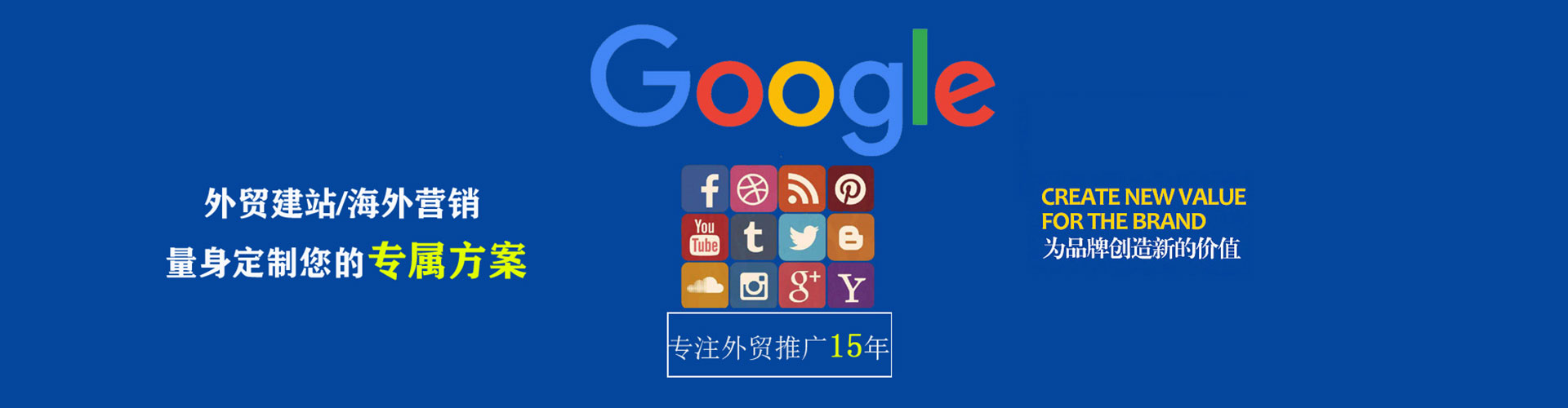 高邑百度竞价代理