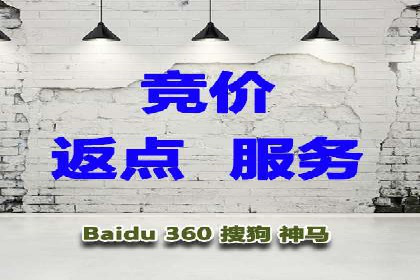 竞价推广SEM托管的转化率提升策略——一则实效案例分析
