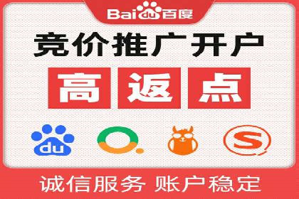 百度竞价托管外包服务在行业中的应用与效果