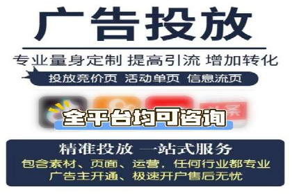 SEM服务公司助力企业线上线下融合案例